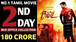 Bigil 2nd Day Collection,Thalapathy Vijay,Bigil Second Day Collection,Bigil Box Office Collection