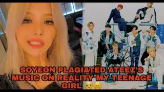 soyeon #gidle accused of plagiarizing wave - #ateez on reality #myteenagegirl part. 2