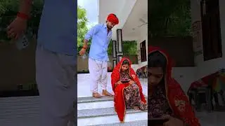 राजस्थानी मारवाड़ी कॉमेडी 🤣🤣🤣 #viralvideo #rajasthani_comedy #foryou #youtubevideo #marwadi #funny 