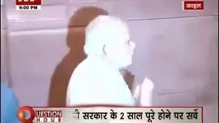 NN survey: Modi government's 2 year report card