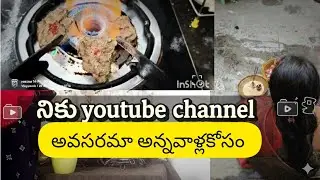 #vlog నీకు youtube channel అవసరం ఆ అన్నవాళ్ళకోసం | dinning table organization #telluguvlogs