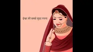 Women's Day Status 2026 | Women's Day What's App Status #Shorts #womensdaystatus