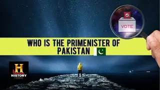 Who is The Prime Minister of Pakistan in 2023 | History of Pakistan