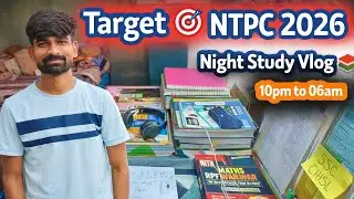 Target 🎯 NTPC 2026 / Study With Me / #ssc #studywithme #sachinrailwayvlog #live #studydaily #vlog