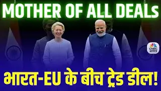 India&ndash;Europe Trade Deal Today | Garment, Textile & Jewellery Exports to Get Big Boost |