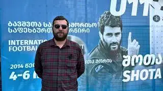 FC UQIMERIONI- ბავშთა საერთაშორისო საფეხბურთო ტურნირი
