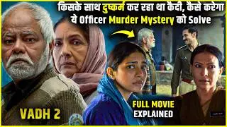 Vadh 2 2026 Movie Explained in Hindi | Vadh 2 Full Movie explanation