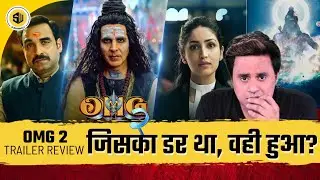 OMG 2 Trailer Review: अब फिर से वही गलती? | Akshay Kumar | Pankaj Tripathi | RJ Raunak | Screenwala