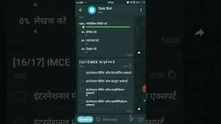 Mixed #Quiz in #Library and information Science By #Gs #Bhati #Sir library Science MCQ