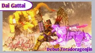 #shorts | avataro sentai donbroters: Debut Toradoragonjin