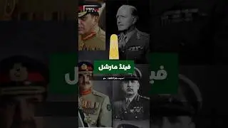 Ayub Khan as Field Marshal of Pakistan (Must Watch)