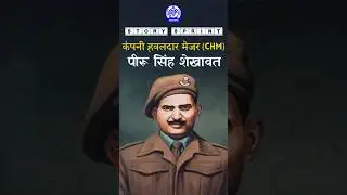 Story Sprint | Company Havildar Major Piru Singh Shekhawat #paramvirchakra #indianarmy