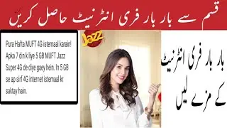 Jazz free internet new trick 2020, Jazz free internet tricks, Jazz free internet new code 2020