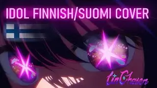 【アイドル】Idol Finnish/Suomi Cover