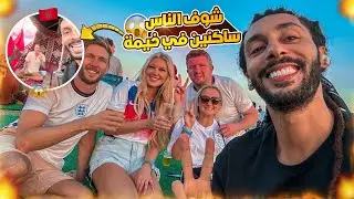 قرية المشجعين في قطر 🇶🇦شوف الجمهور المغربي 🇲🇦فين ساكن ⛺️و شحال كخلصو في ليلة وحدة 😱بزاااف 😤