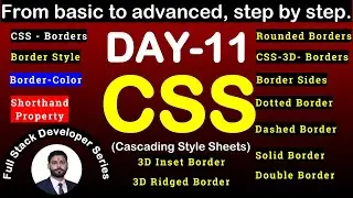 CSS Day-11: Mastering CSS Borders (From Basic to Advanced) #htmltutorial #csstutorialscool #train