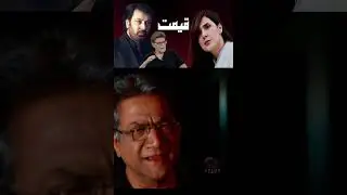 Qeemat | A Plus Classics | Pakistani | Drama