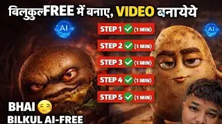 Talking Food// Ai video Viral, @airrack #viral #freefire 