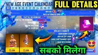 NEW AGE EVENT CALENDAR FULL DETELS | CLAIM FREE REWARDS NEW AGE EVENT CALENDAR | MAGIC CUBE, BUNDLE