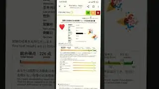 jft exam result#Japanese foundation test for basic language &hearts;️&hearts;️