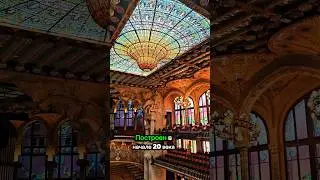 ЧТО ПОСМОТРЕТЬ В БАРСЕЛОНЕ #travel #traveling #барселона #испания #barcelona #spain #reels #shorts