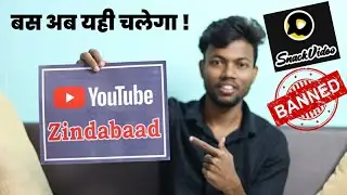 Youtube Zindabaad 🔥 | Again 43 Chinese Apps Banned In India | Snack Video Ban !