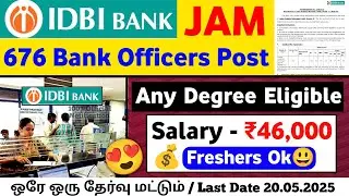 IDBI Bank JAM Recruitment 2025 / Apply Now for 676 Junior Assistant Manager Posts / jobs for tamizha
