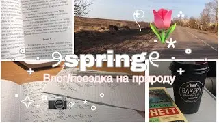 ᯓ★ Weekends vlog!!🎧💌 spring .ᐟ .ᐟ   ‧₊˚🖇️✩ ₊˚🎧⊹♡ soft kittttty🌷