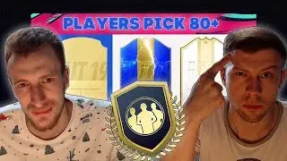 FIFA 19 - НОВЫЕ PLAYERS PICK 80+ | ВЫГОДНО ЛИ СОБИРАТЬ?!