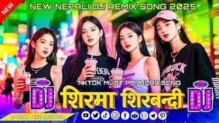 🔥 Sirma Sirbandi &ndash; Chadke Galbandi Bass Boosted DJ Remix | DJ Sunil Okhaldhunga | TikTok Viral Song