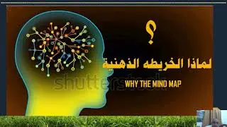 المحاضره الثالثه من برنامج اعداد مدربي كرة القدم