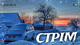 Общение + ЭКСКЛЮЗИВ!! смотрим видео.