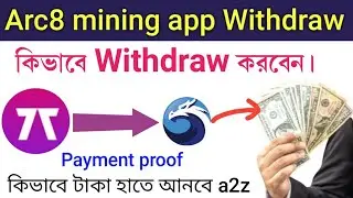 arc8 mining app withdraw Gmee token | gmee token exchange to bkash/nagot payment receive