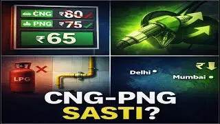&ldquo;CNG & PNG Prices to Fall Nationwide &mdash; One Nation One Tariff Explained&rdquo;