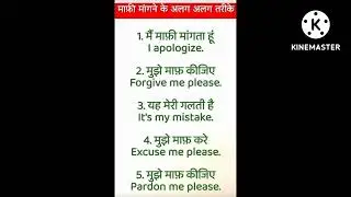 simple sentences in Hindi to English#simple sentences in Hindi#sentences in Hindi to English#