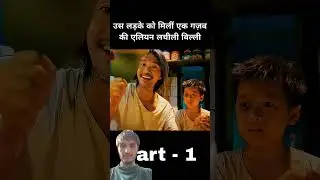 #movie #motivation #story #amazingfacts #film #facts #doglover #factsinhindi #dogowner #movieexplai