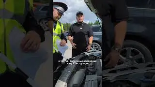 Могут ли не поставить автомобиль на учёт из-за трещины на лобовом стекле #автомобиль #рокетвойс