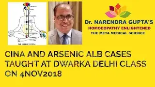 CINA CASE , ARSENIC ALB CASE  TAUGHT AT DWARKA DELHI CLASS ON 4NOV2018, IT WAS RECEIVED ON PHONE