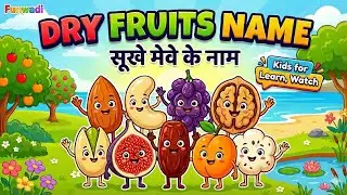 Dry Fruits Name in English & Hindi 🥜🍎 | #shorts