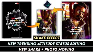 Shake effect status editing ❣️| Attitude status editing in alight motion | Badboy status editing