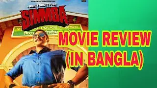 SIMMBA MOVIE REVIEW