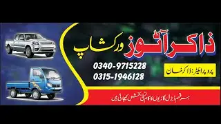 how to make pana flex design in coreldraw x9 in (urdu ,Hindi) by DC GRAPHICS