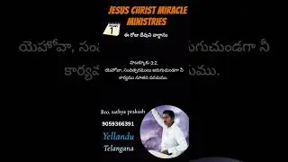 Today Promise Card # JESUS CHRIST MIRACLE MINISTRIES