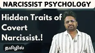 Hidden traits of Covert narcissist