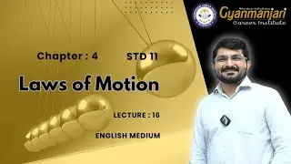 Physics | STD 11th | Ch 4 | Laws of Motion | Lec 16 | ENG | GCI | 04.02.2026
