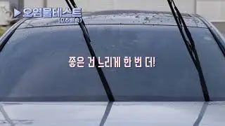 Mcoat 유리발수코팅제 G Spray