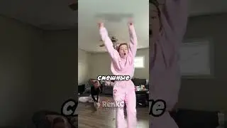Проверила поскользнётся на банане или нет 😃