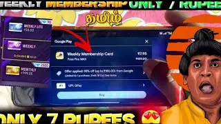 FREE FIRE FREE WEEKLY MEMBERSHIP 🤩 | 🤯JUST 7 RUPEES IN TAMIL 🥳