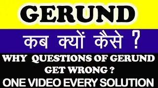 GERUND || WHEN WHY AND HOW ||