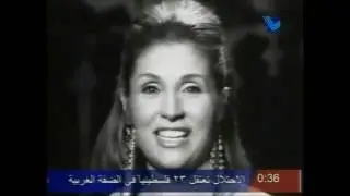 بيا فلاح و اما فلاحة - صباح